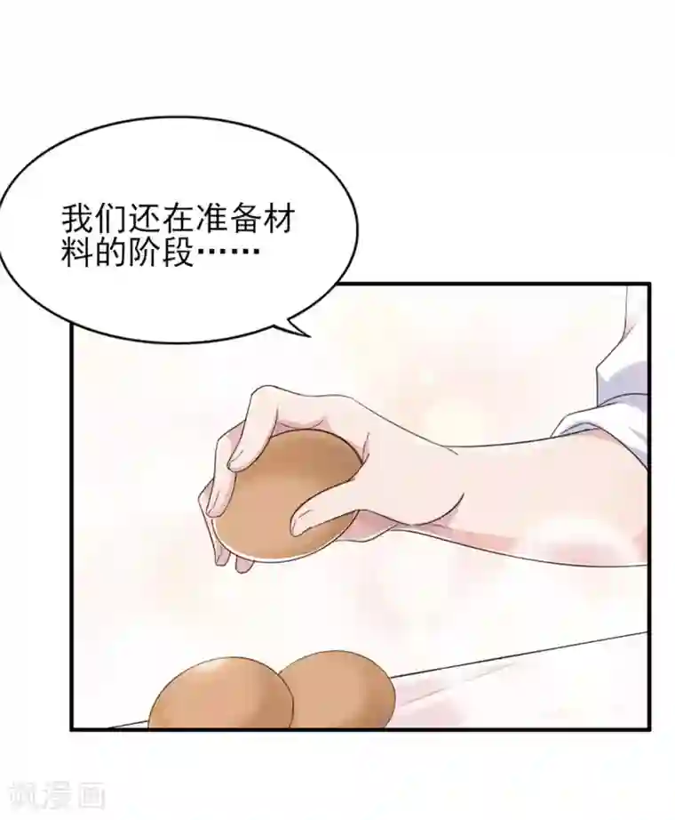 梦间集天鹅座第28话 四人齐聚