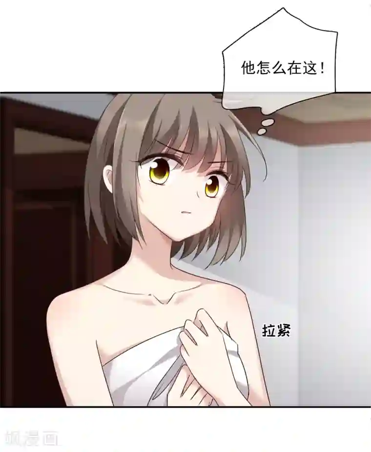 人质恋人第37话1 步步紧逼