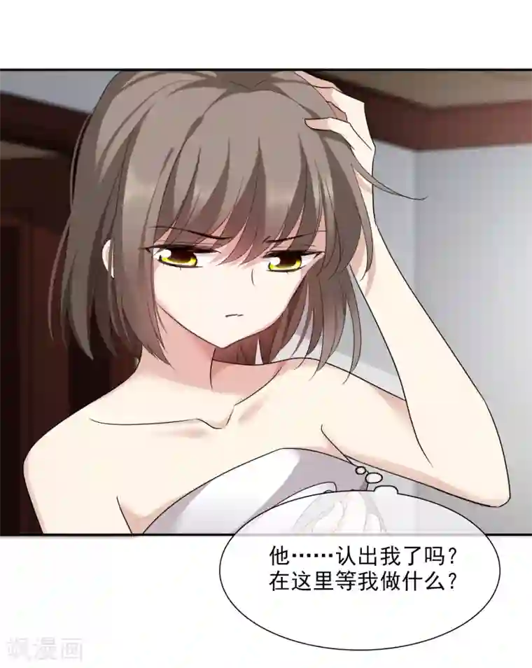 人质恋人第37话1 步步紧逼