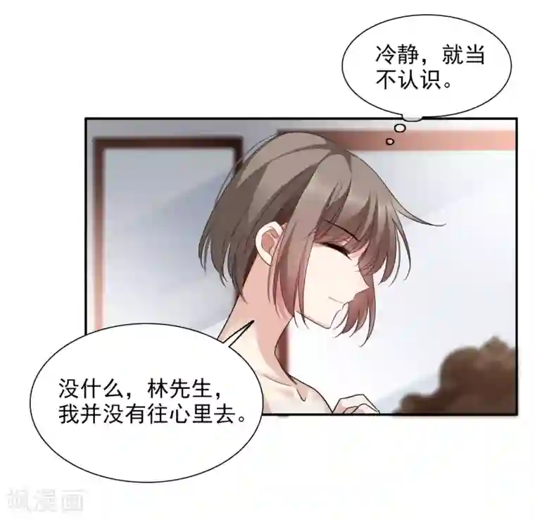人质恋人第37话1 步步紧逼