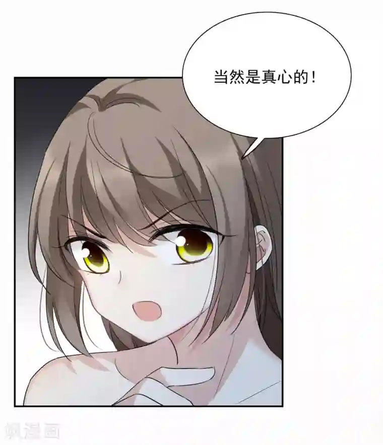 人质恋人第37话1 步步紧逼