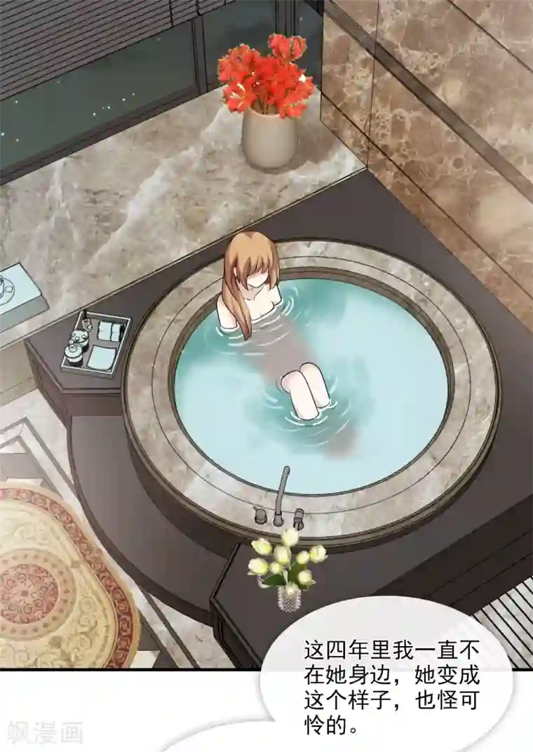 人质恋人第37话1 步步紧逼