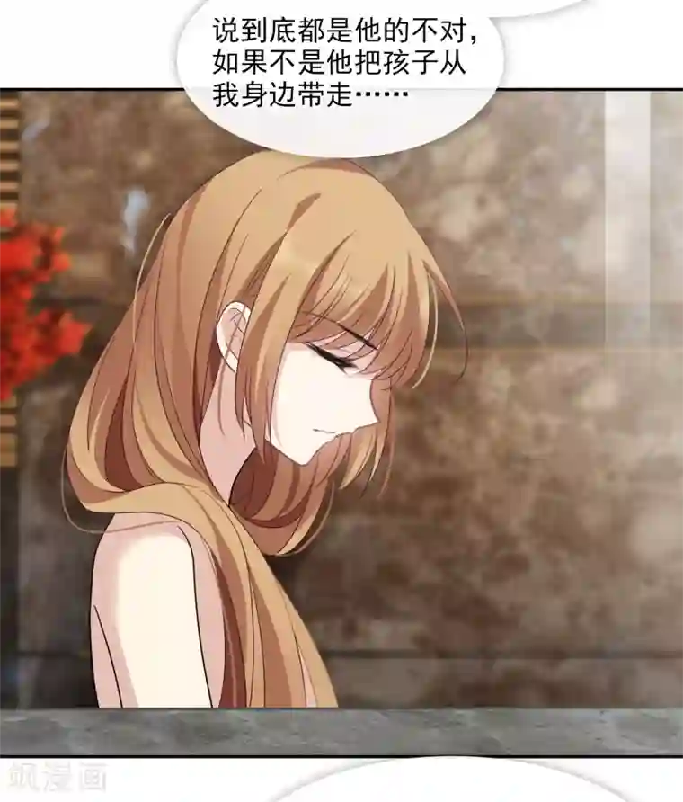 人质恋人第37话1 步步紧逼