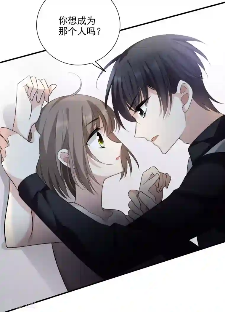 人质恋人第37话2 步步紧逼