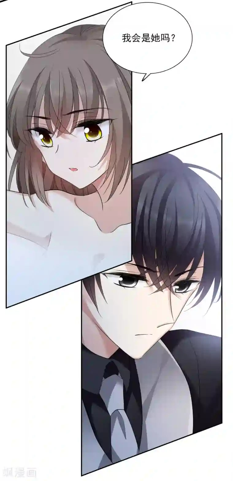 人质恋人第37话2 步步紧逼