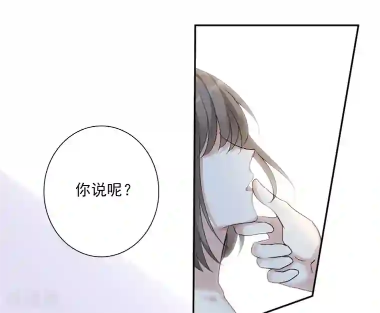 人质恋人第37话2 步步紧逼