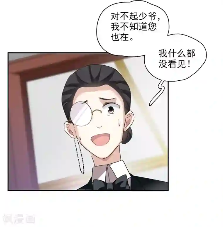 人质恋人第37话2 步步紧逼
