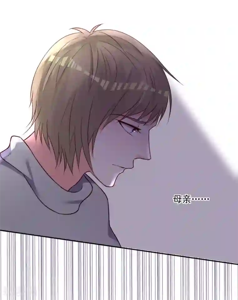 我被总裁黑上了！第280话