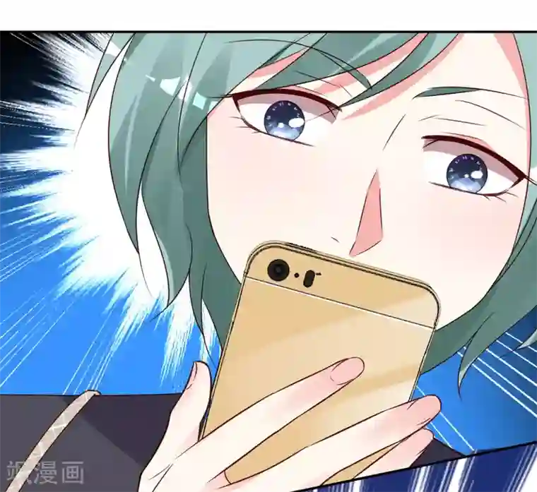 我被总裁黑上了！第280话