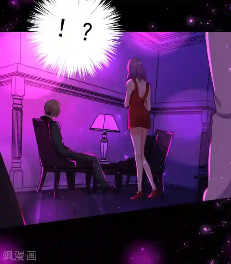我被总裁黑上了！第280话