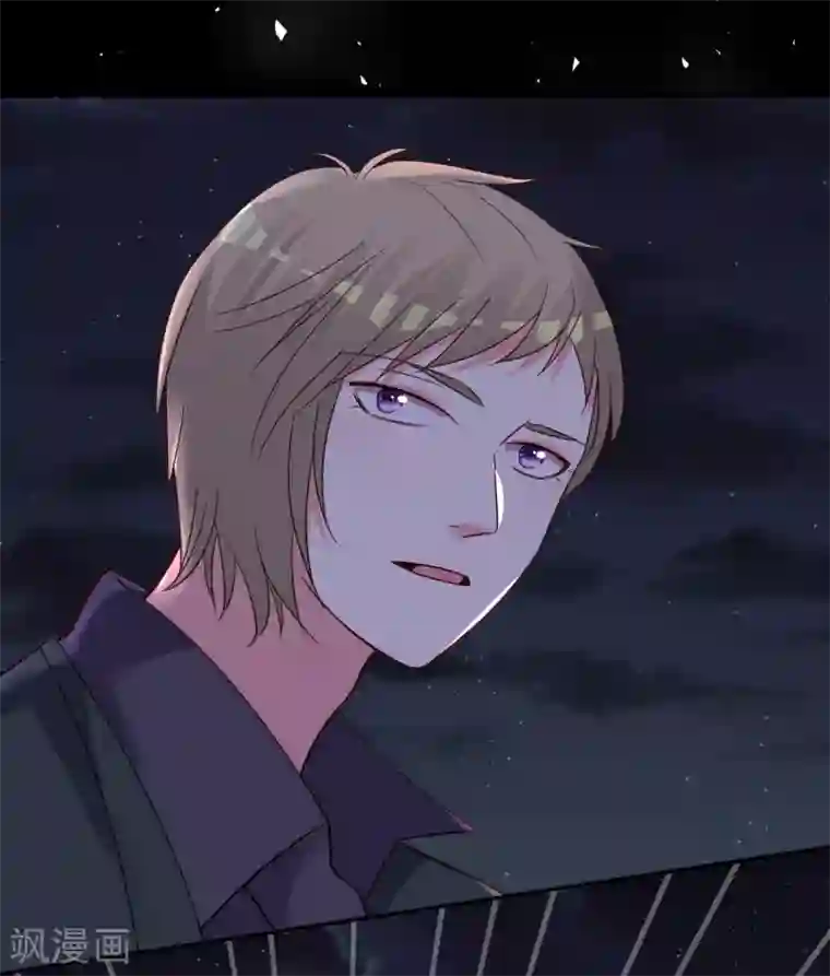 我被总裁黑上了！第281话