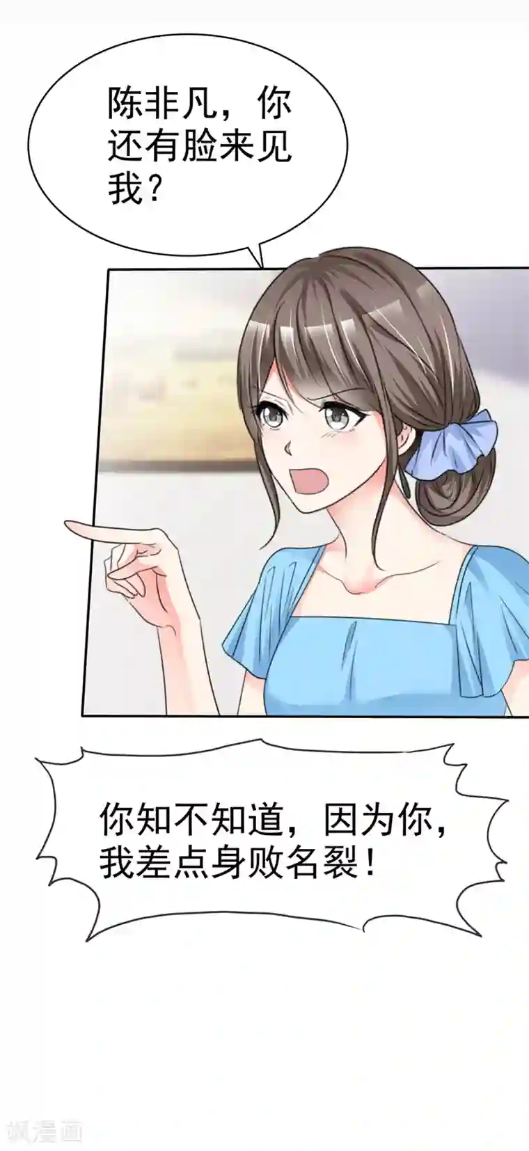 魔王的专属甜心第43话 宝贝，你太棒了！