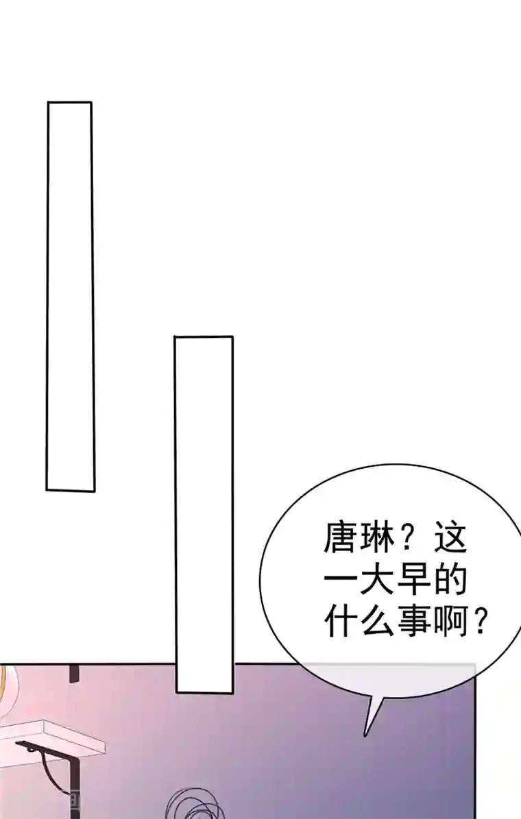 魔王的专属甜心第43话 宝贝，你太棒了！