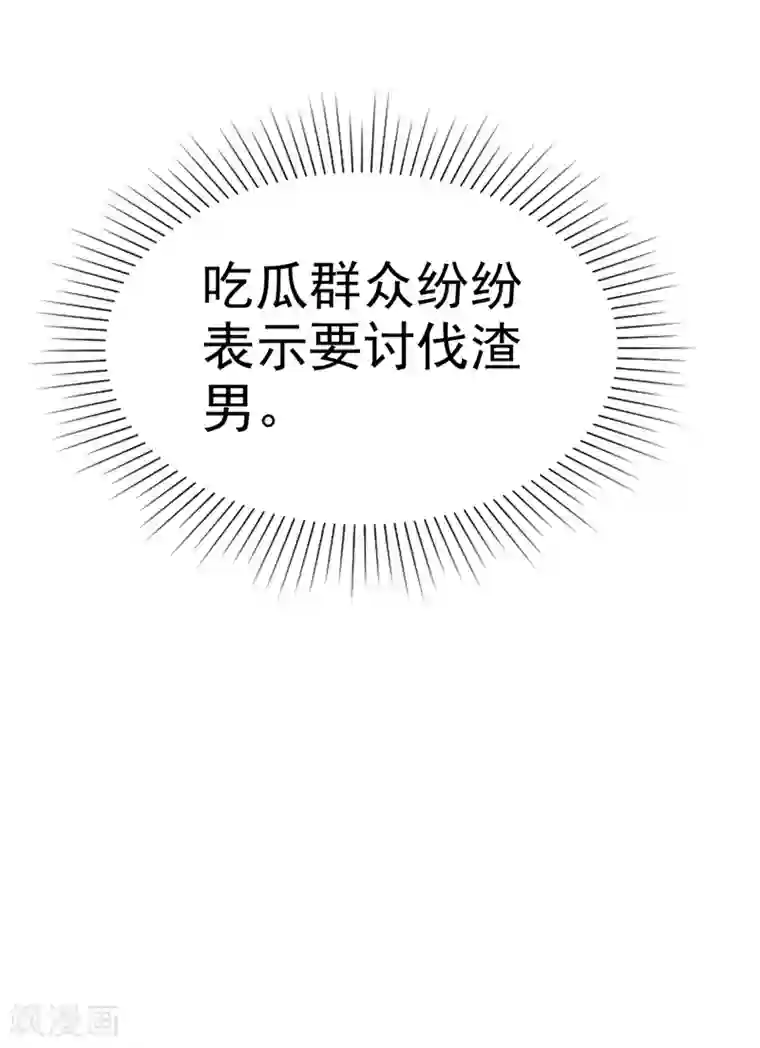 魔王的专属甜心第43话 宝贝，你太棒了！