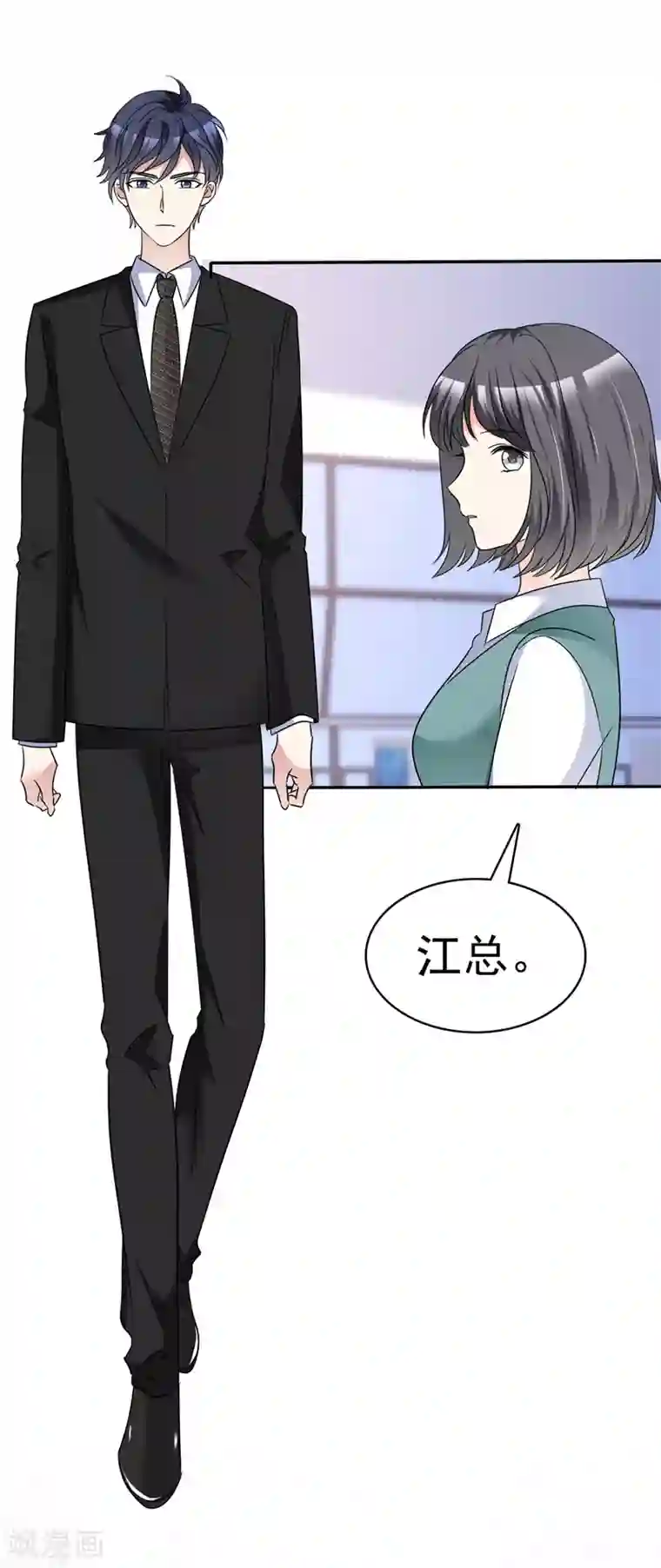 魔王的专属甜心第44话 别硬撑