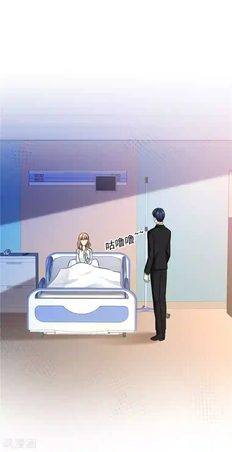 魔王的专属甜心第44话 别硬撑