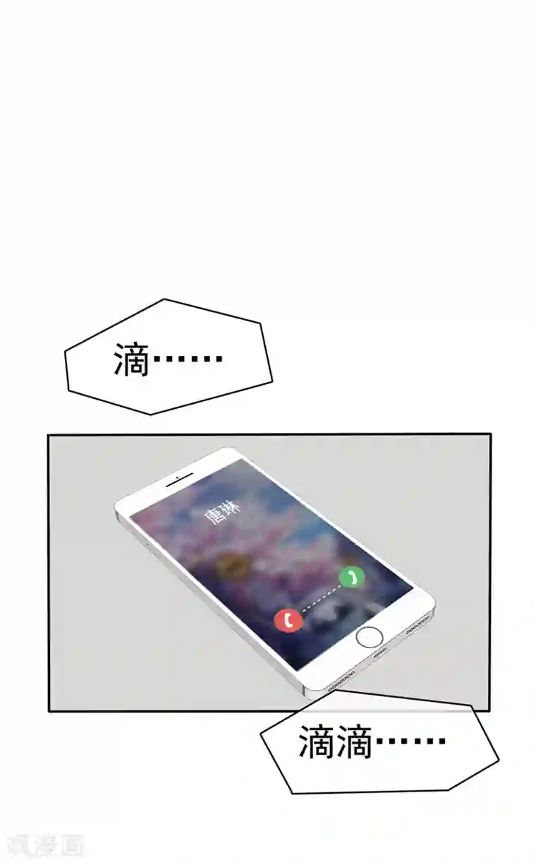魔王的专属甜心第45话 做一辈子