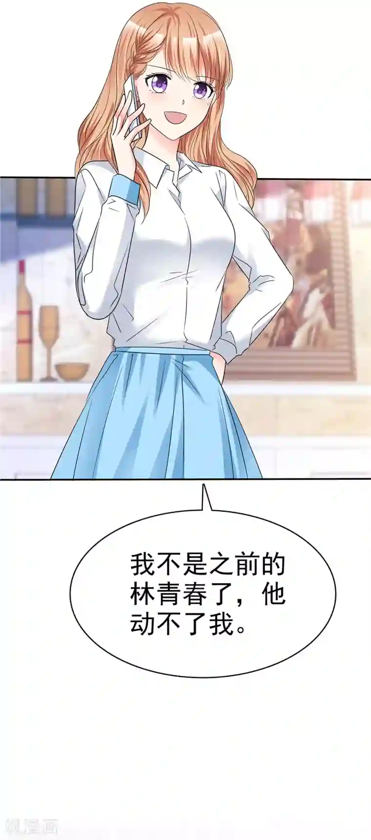 魔王的专属甜心第45话 做一辈子