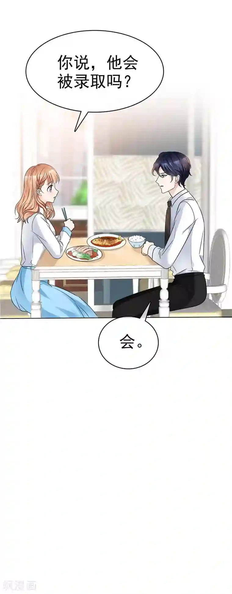 魔王的专属甜心第45话 做一辈子