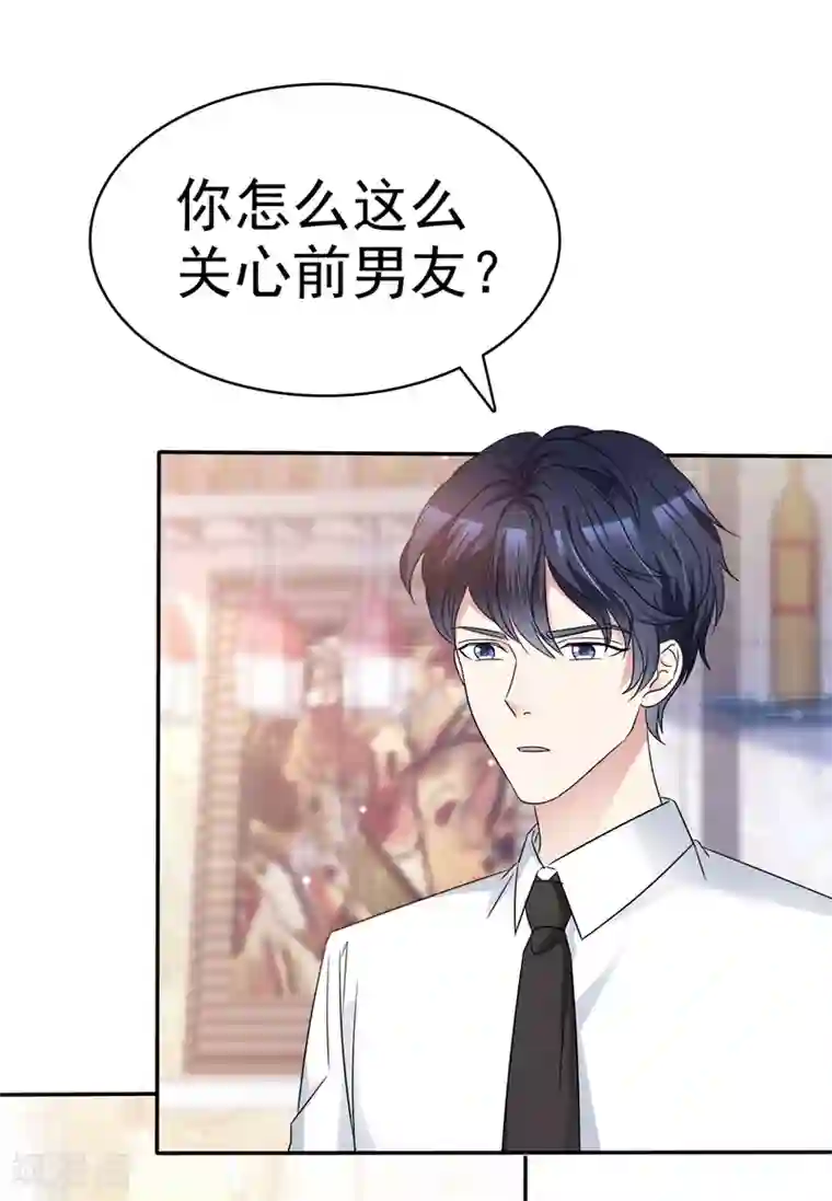 魔王的专属甜心第45话 做一辈子