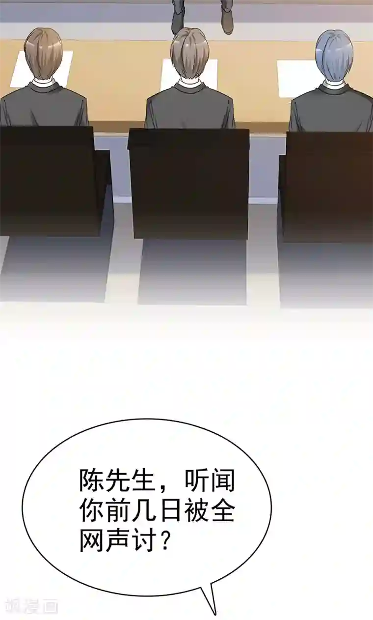 魔王的专属甜心第46话 小人的用处