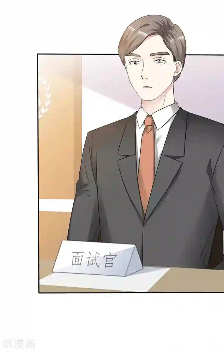 魔王的专属甜心第46话 小人的用处