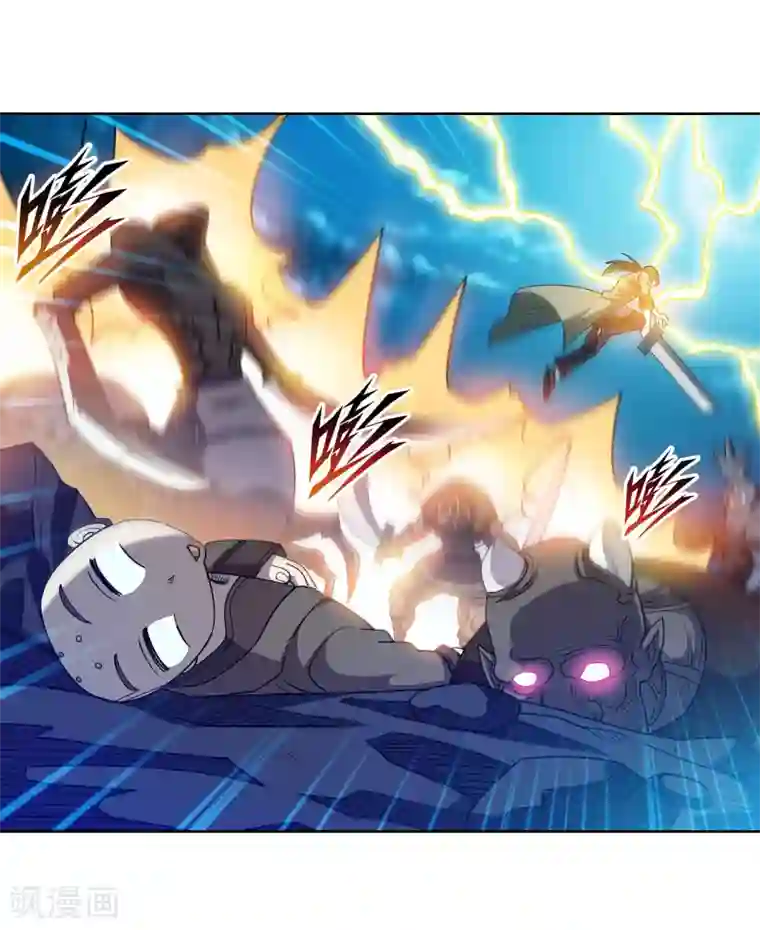 伏魔天师（条漫版）第168话