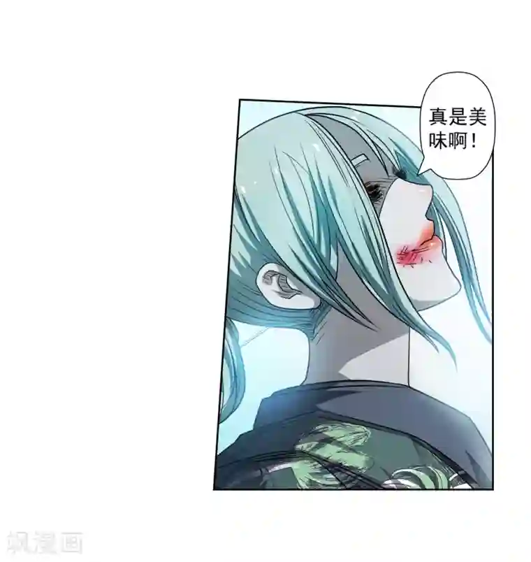 伏魔天师（条漫版）第175话