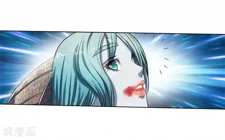 伏魔天师（条漫版）第175话