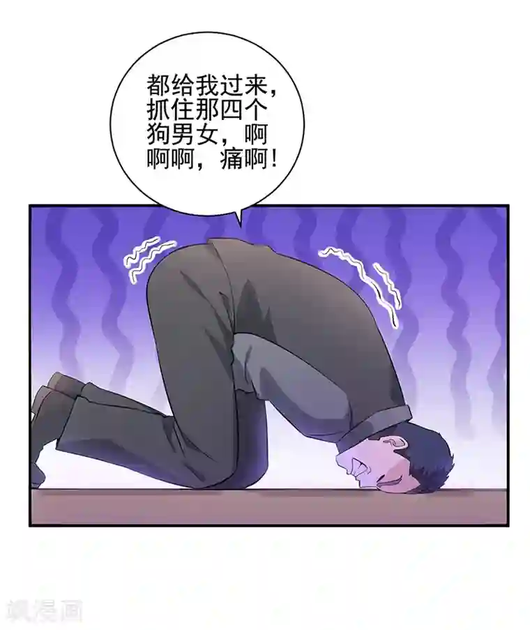 近身保镖第30话 关门慢慢聊