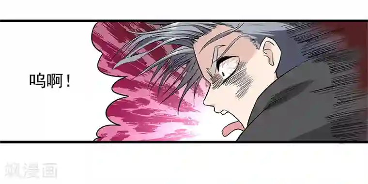 近身保镖第30话 关门慢慢聊
