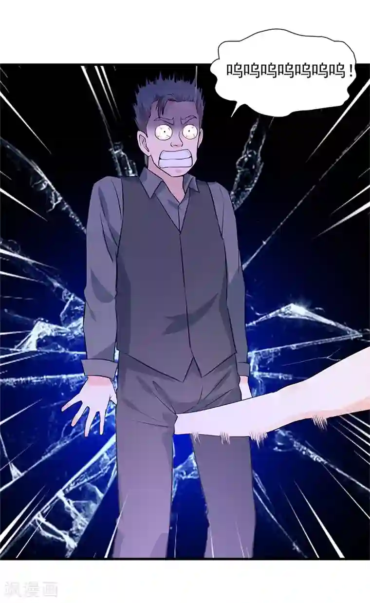 近身保镖第30话 关门慢慢聊