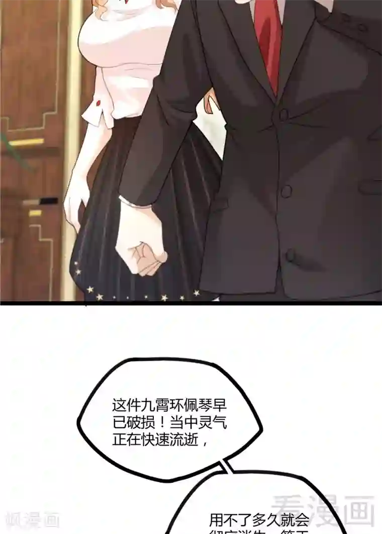 都市绝品仙帝第19话 不小心就吸入