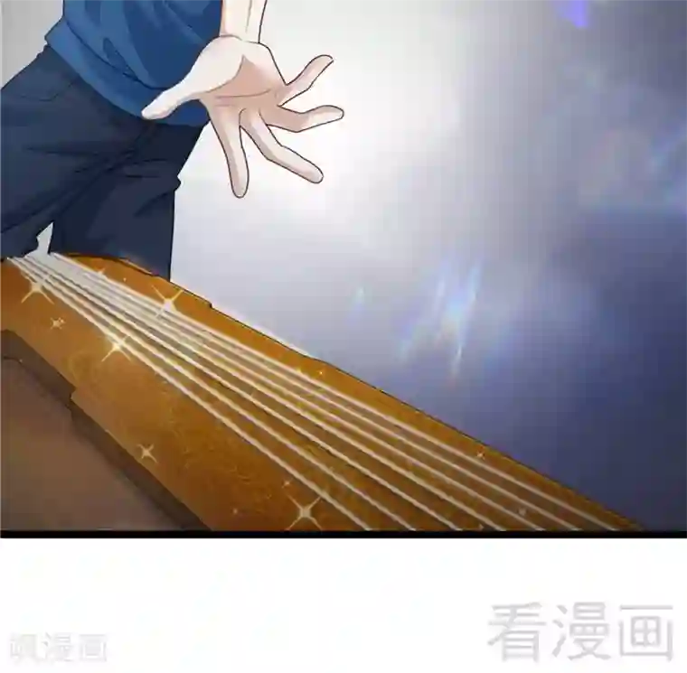 都市绝品仙帝第19话 不小心就吸入