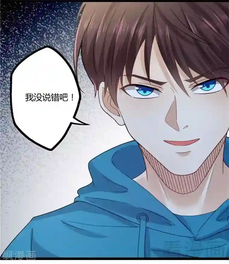 都市绝品仙帝第19话 不小心就吸入