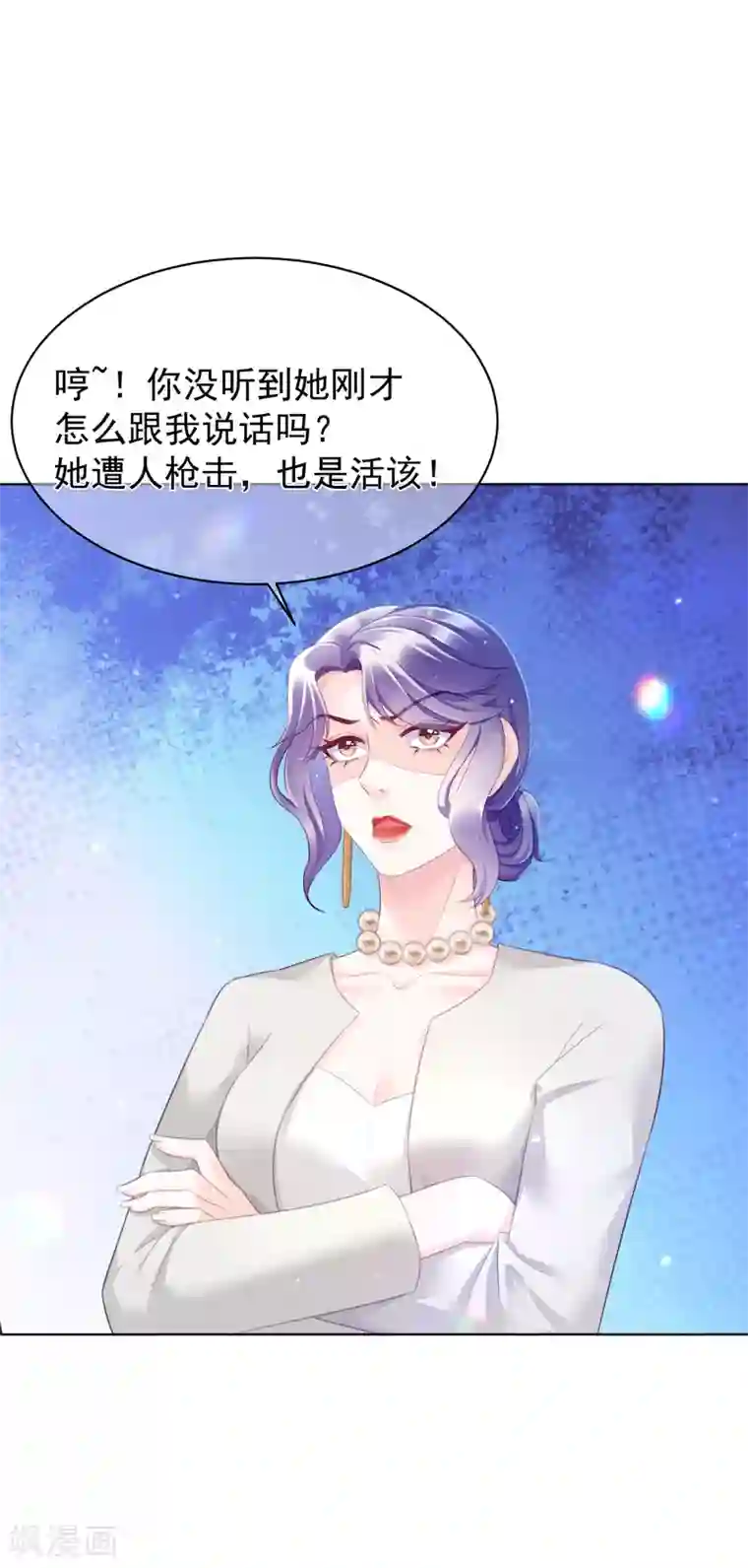 傲娇总裁:爱妻你别跑第18话2 娘家人