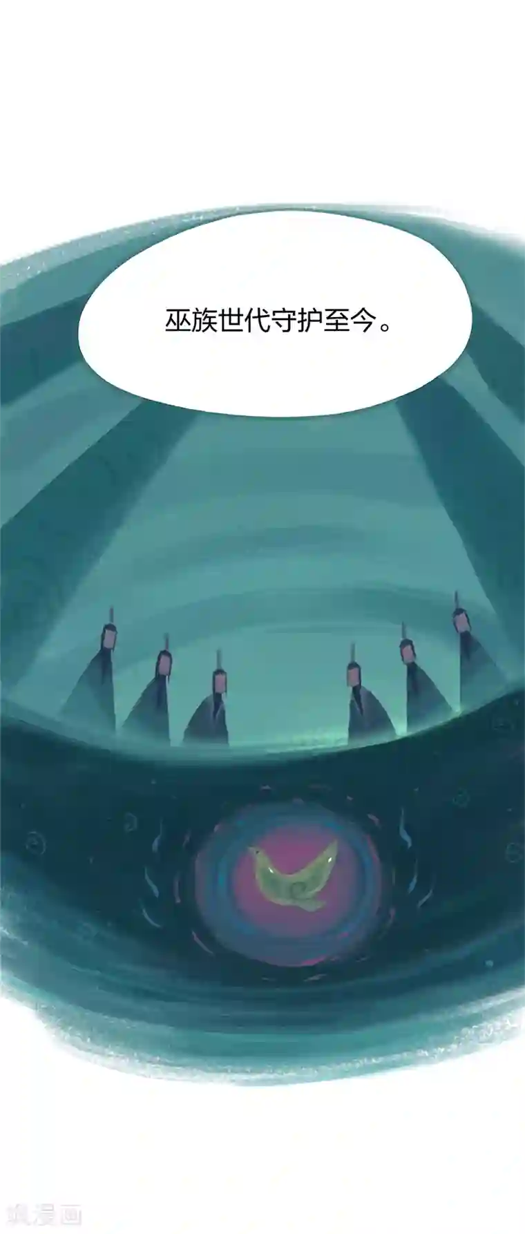 吾猫当仙第78话