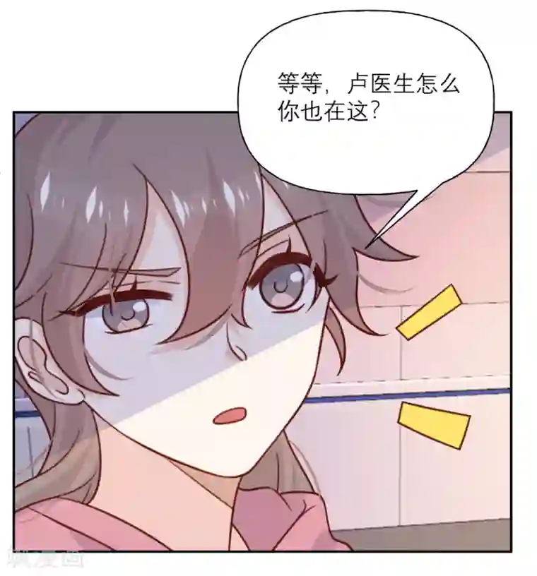 向黑化总裁献上沙雕第34话 谁做的？