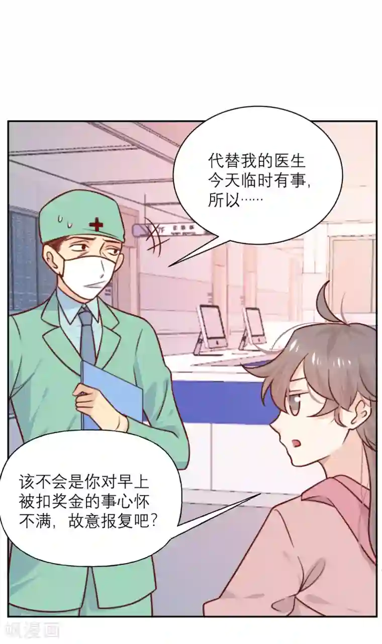 向黑化总裁献上沙雕第34话 谁做的？