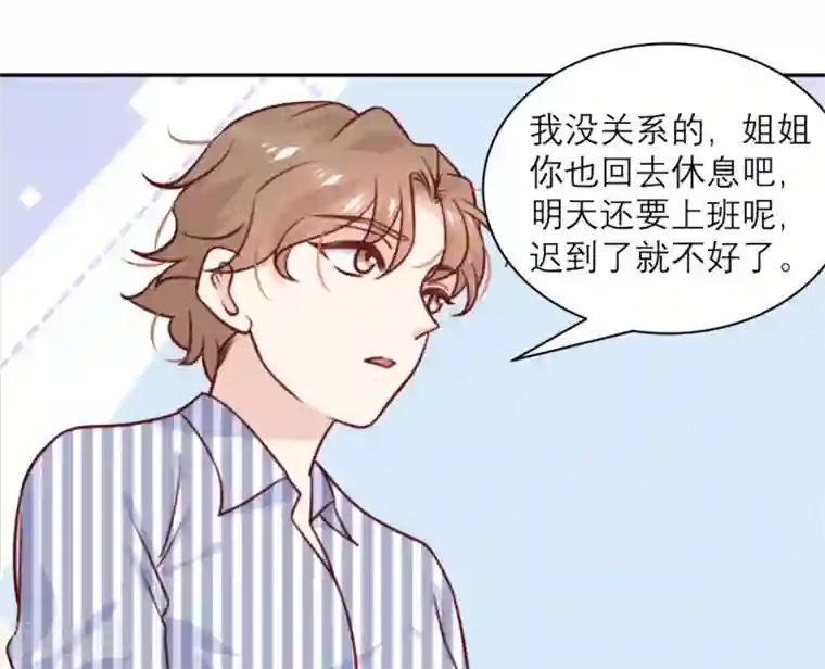 向黑化总裁献上沙雕第34话 谁做的？