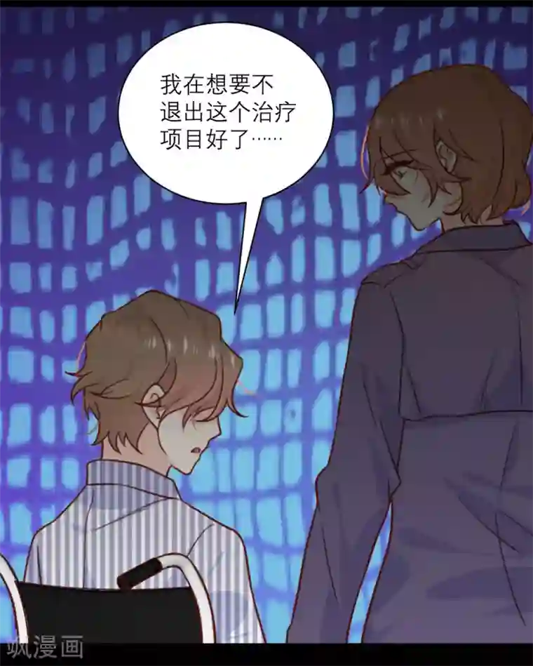 向黑化总裁献上沙雕第34话 谁做的？