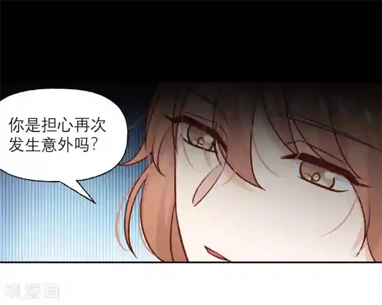 向黑化总裁献上沙雕第34话 谁做的？