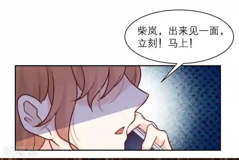 向黑化总裁献上沙雕第34话 谁做的？