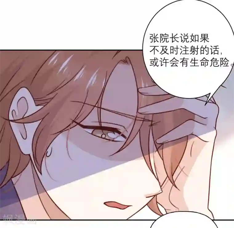 向黑化总裁献上沙雕第34话 谁做的？