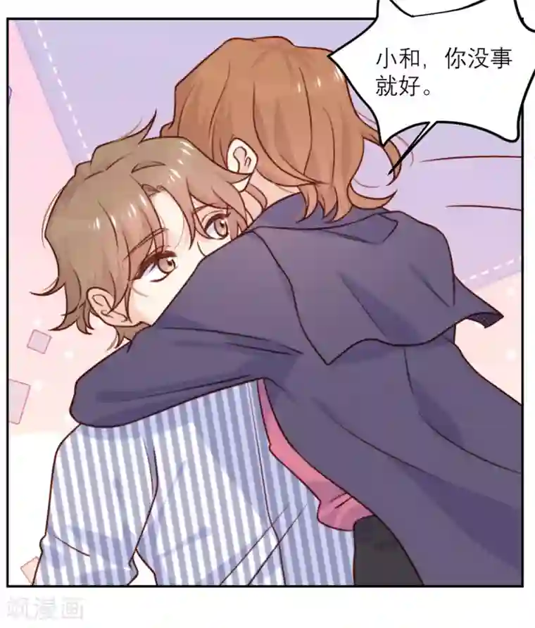 向黑化总裁献上沙雕第34话 谁做的？