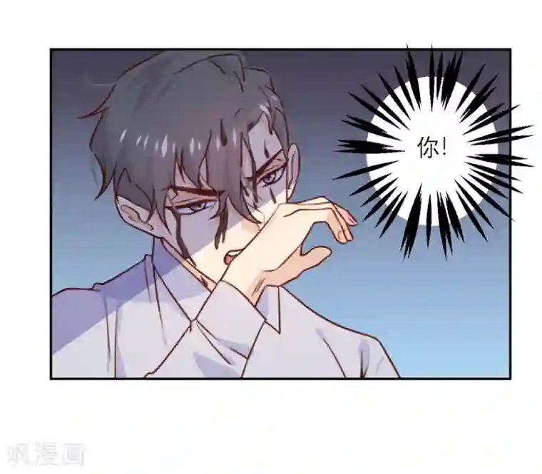 向黑化总裁献上沙雕第35话 夜谈