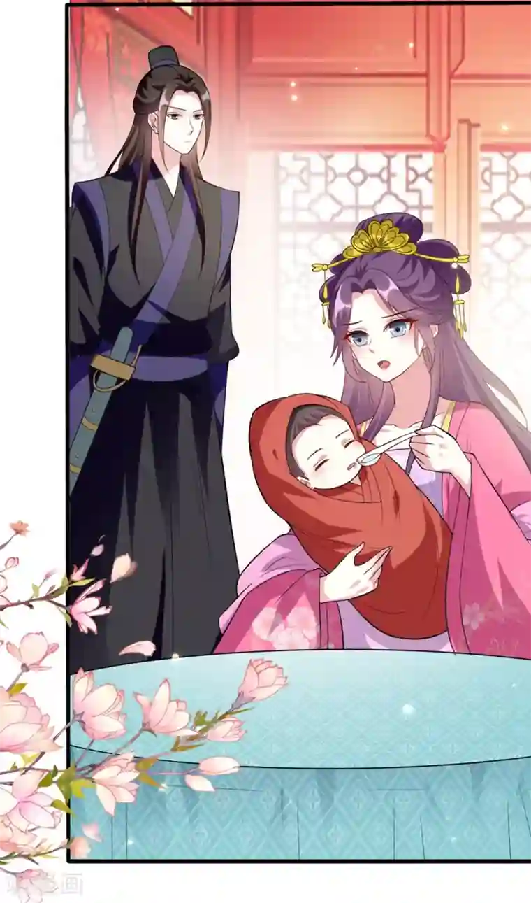 坏心王爷别惹我第144话 是喜脉！