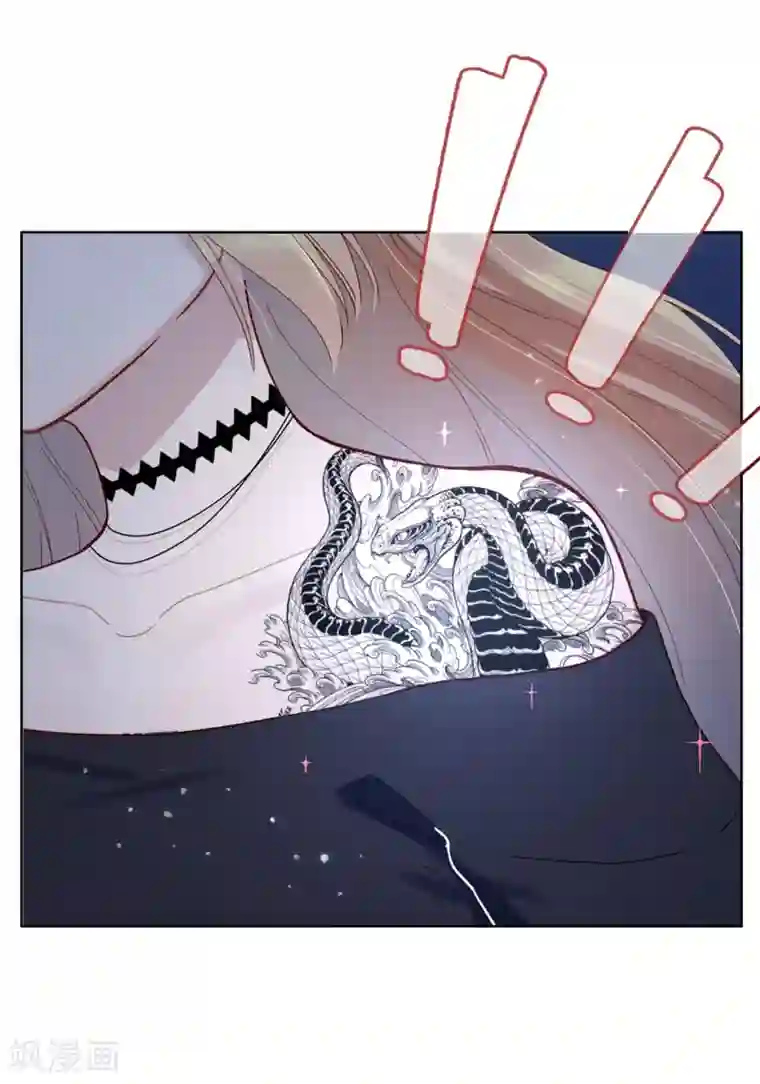 坏心王爷别惹我第144话 是喜脉！