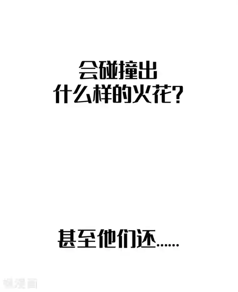 坏心王爷别惹我第144话 是喜脉！