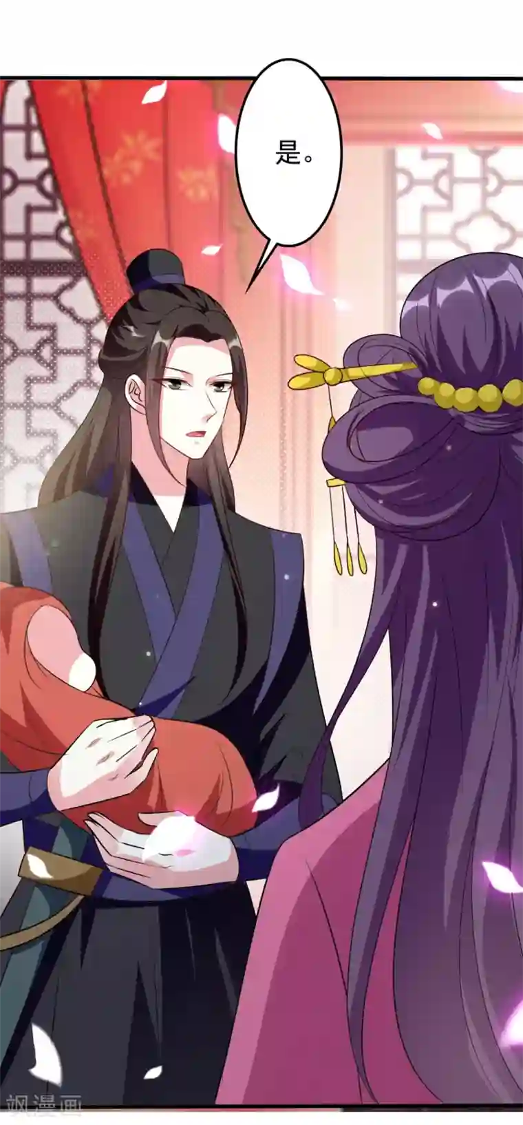 坏心王爷别惹我第144话 是喜脉！
